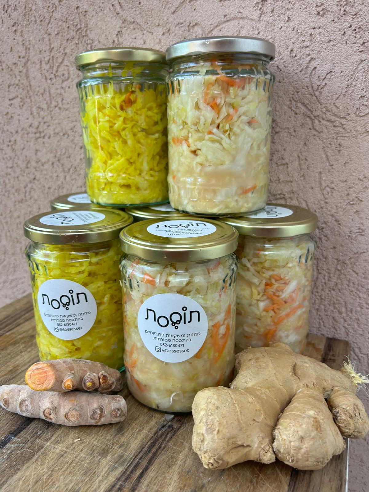 עלו והתסיסו – סדנת התססה קולינרית עם חן – תמונה 4