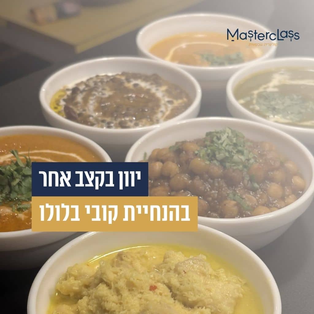 יוון בקצב אחר – בישול עם חיוך